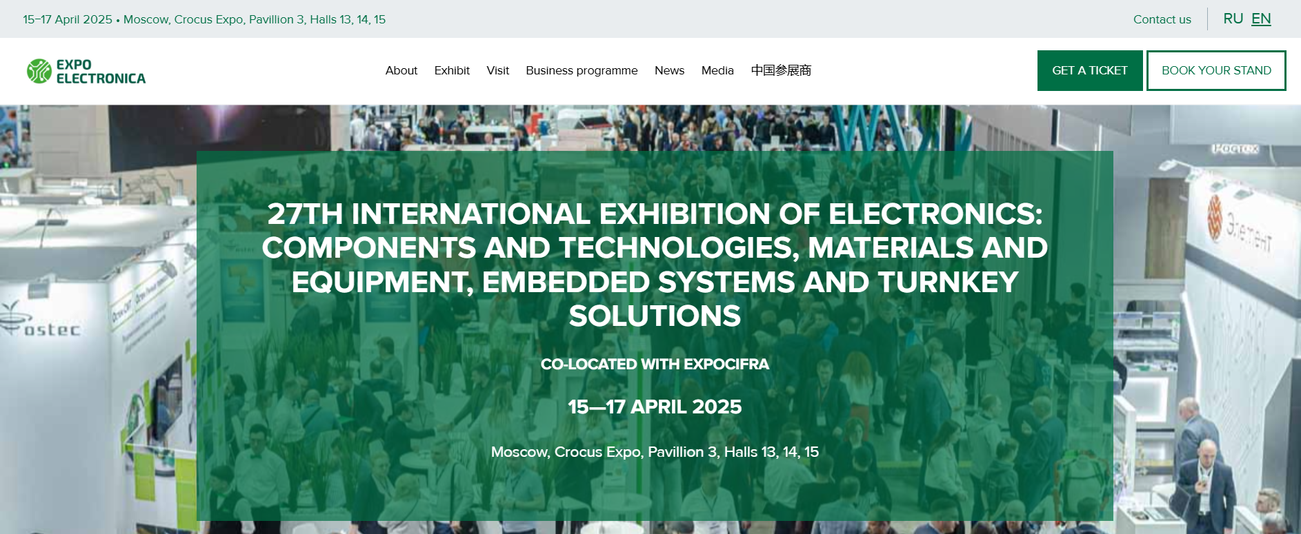 2025俄罗斯电子展，共绘电子科技蓝图